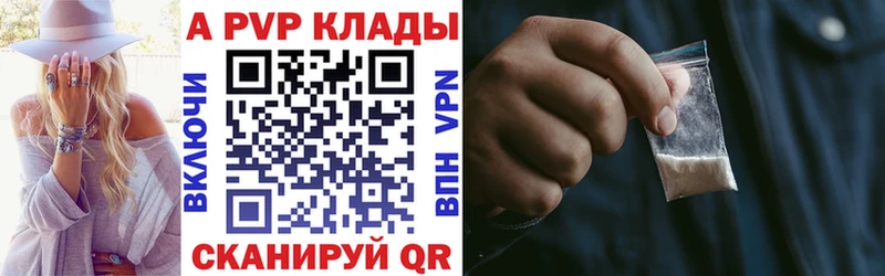 А ПВП СК  Черноголовка 