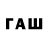 Метамфетамин Декстрометамфетамин 99.9% FaSol
