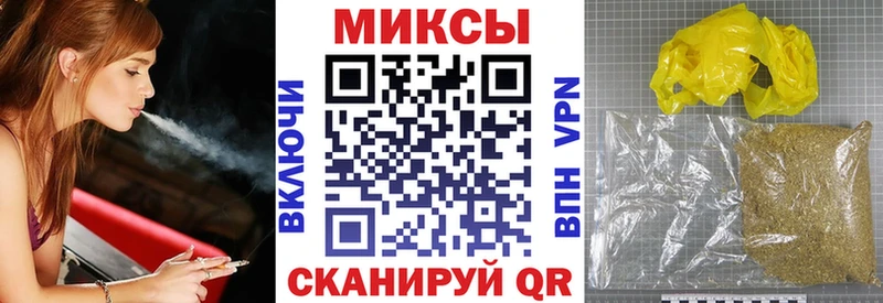 купить наркотики цена Черноголовка Бутират оксибутират