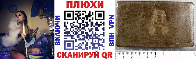 ГАШИШ Cannabis  omg как зайти  Черноголовка 
