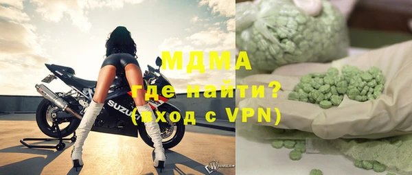 альфа пвп VHQ Алексеевка