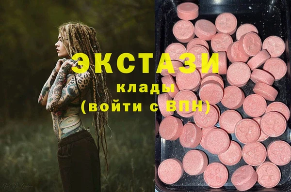 сатива Абдулино
