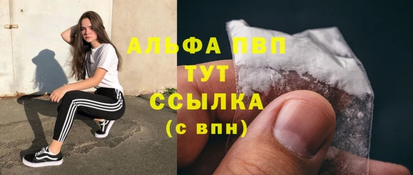 марки lsd Абаза