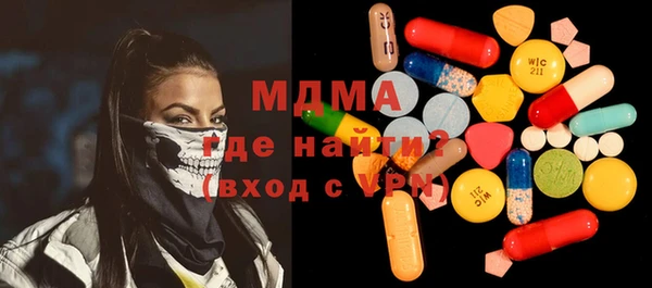 марки lsd Абаза