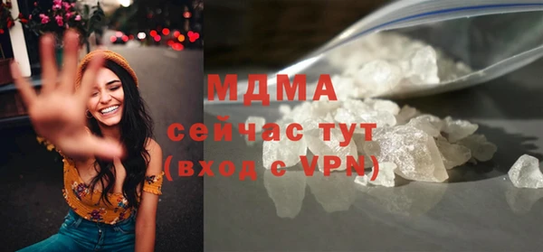 мефедрон Осинники