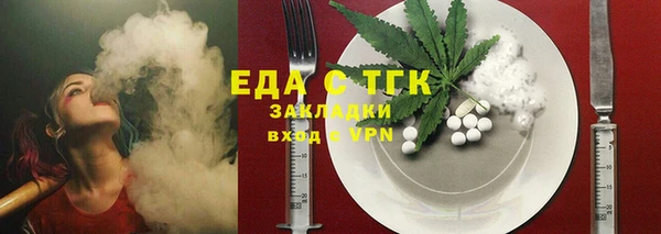 кристаллы Абинск