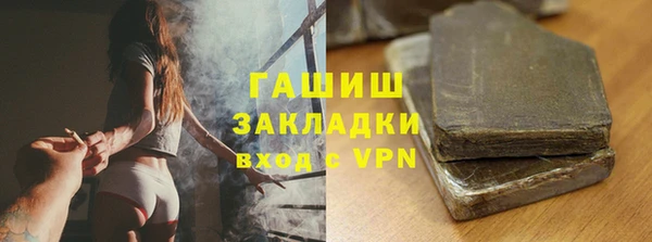 бошки Алзамай