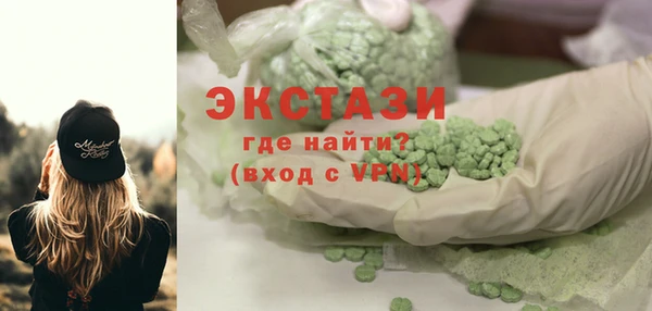 альфа пвп VHQ Алексеевка