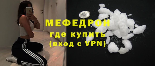 сатива Абдулино