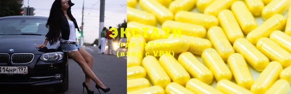 марки lsd Абаза