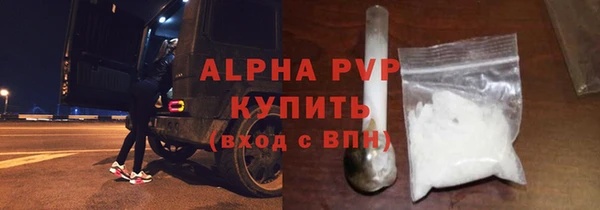 сатива Абдулино
