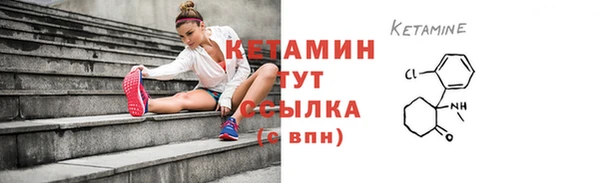 сатива Абдулино