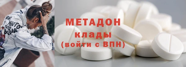кристаллы Абинск