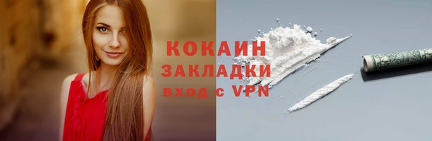 марки lsd Абаза