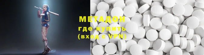 марки lsd Абаза