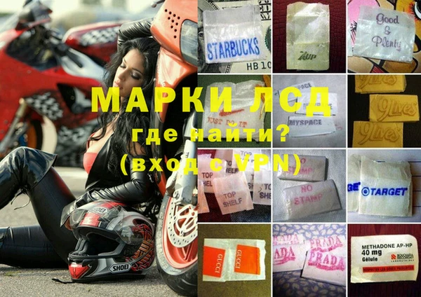 альфа пвп VHQ Алексеевка