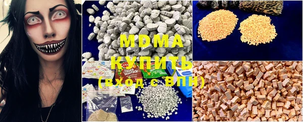 сатива Абдулино