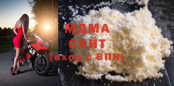 марки lsd Абаза