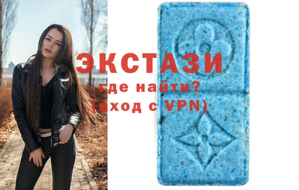 сатива Абдулино