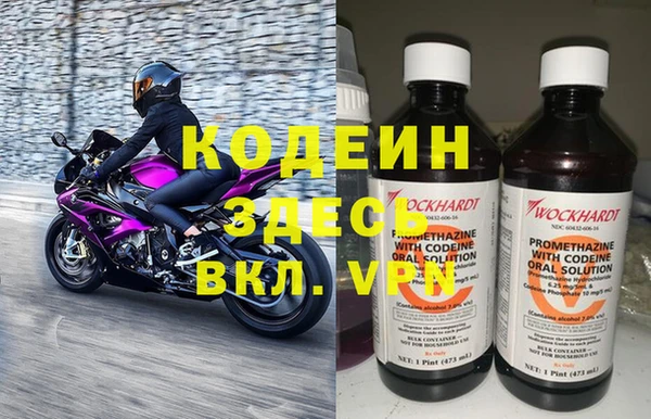 кристаллы Абинск