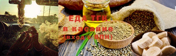 прущая мука Осташков