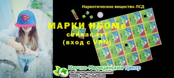 бошки Алзамай