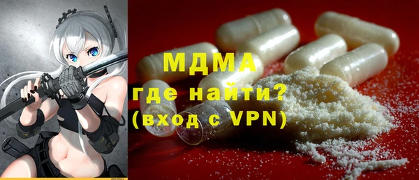 сатива Абдулино