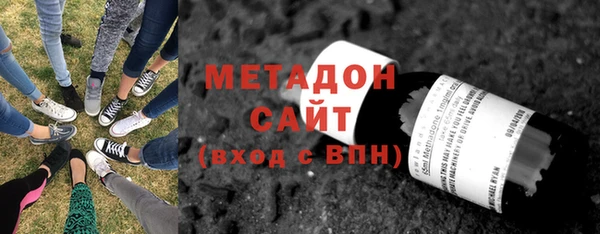 кристаллы Абинск