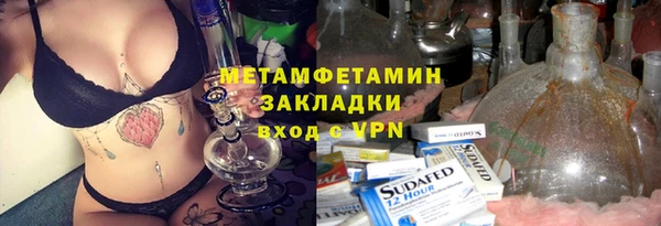 марки lsd Абаза
