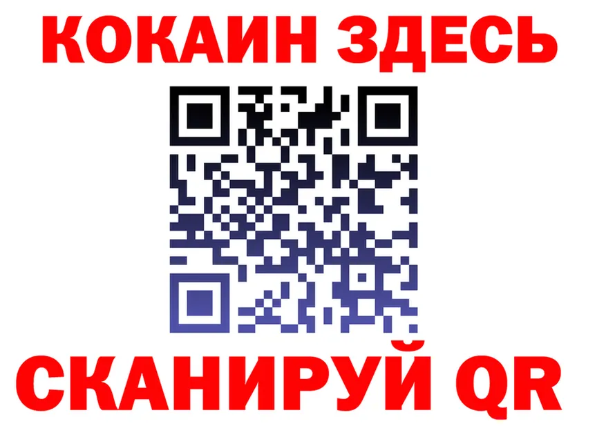 Cocaine VHQ tor даркнет hydra Черноголовка