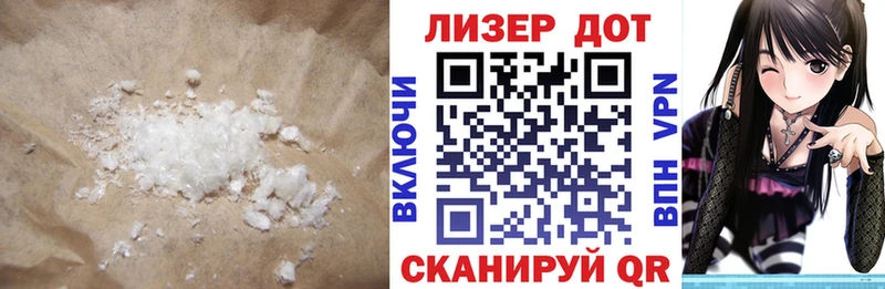 hydra ссылки  Черноголовка  даркнет телеграм  купить   Лсд 25 экстази ecstasy 