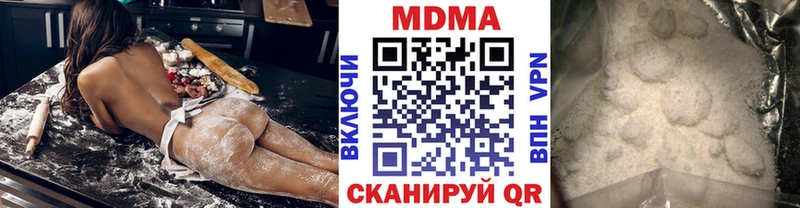 где можно купить наркотик  Черноголовка  МДМА кристаллы 