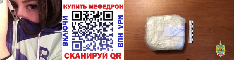 Мефедрон мяу мяу  Черноголовка 