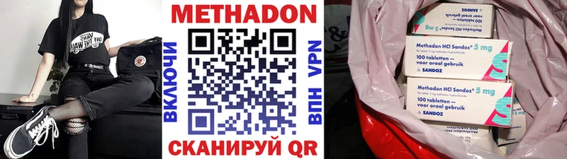 МЕТАДОН мёд Черноголовка