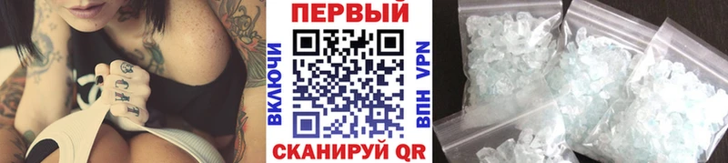 наркошоп  Черноголовка  Метамфетамин мет 