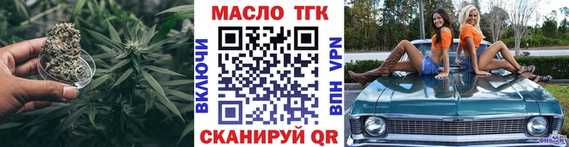 ТГК жижа  Черноголовка 